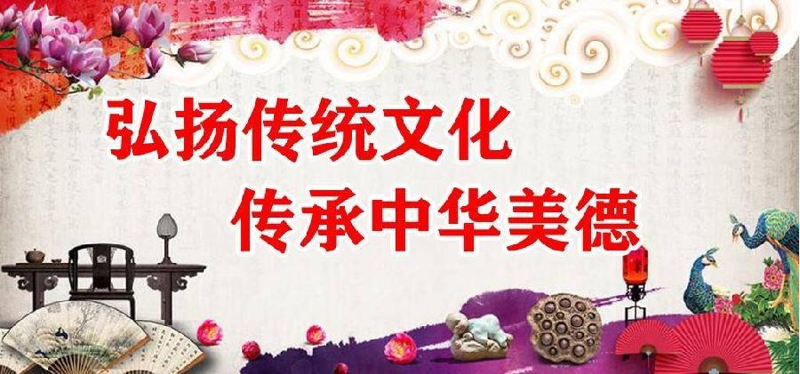 【经典推荐】王世华//入中华诗词和楹联学会感怀（图2）