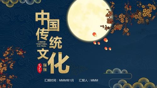 【经典推荐】王世华//入中华诗词和楹联学会感怀（图3）