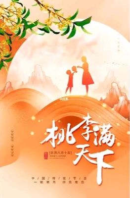 【师生情谊】魏振中：七律•与阔别四十七年的学生太华聚会随感（新韵）北京头条•西安头条•都市头条发布！（图2）