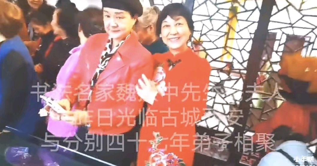 【师生情谊】魏振中：七律•与阔别四十七年的学生太华聚会随感（新韵）北京头条•西安头条•都市头条发布！（图10）