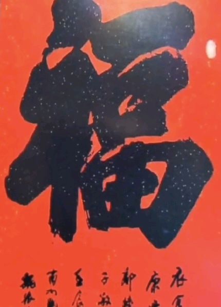 【师生情谊】魏振中：七律•与阔别四十七年的学生太华聚会随感（新韵）北京头条•西安头条•都市头条发布！（图12）