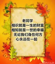 【师生情谊】魏振中：七律•与阔别四十七年的学生太华聚会随感（新韵）北京头条•西安头条•都市头条发布！（图13）