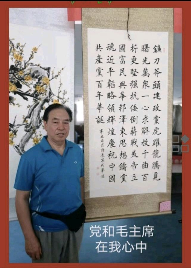 【武军明】诗、文、书法作品鉴赏*浅论曲高和寡＿北京头条•西安头条•都市头条发布！（图16）