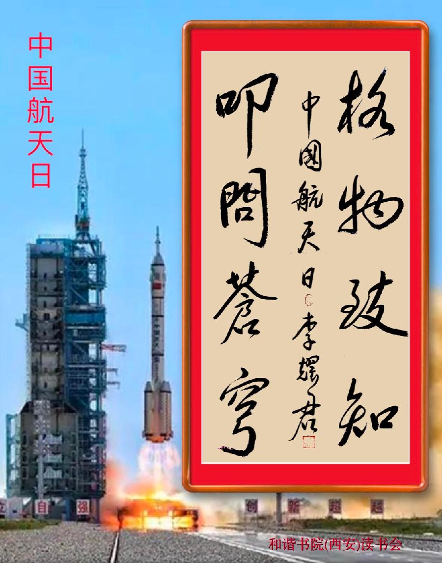 【敦诗说礼.诗题红叶】首孝悌 次谨信 泛爱众 而亲仁（图3）