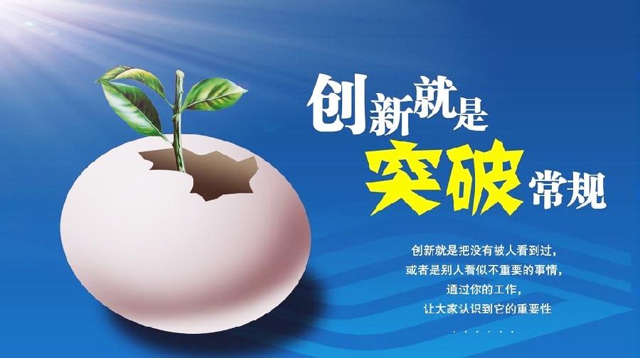 孟国泰说智慧人生(8)(图5)