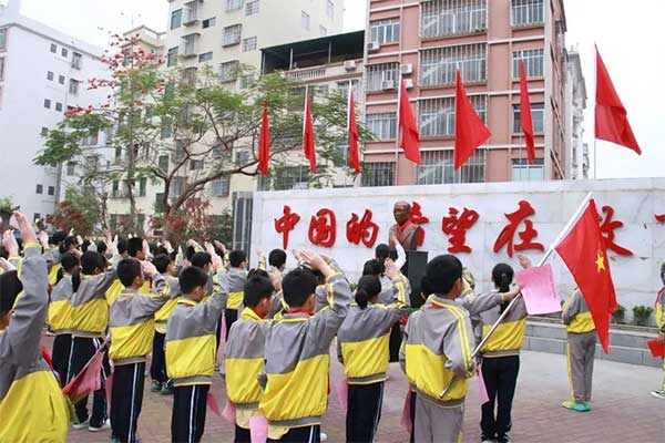【窦州文苑】信宜田家炳小学诗联(凌远科作品荐读)（图11）