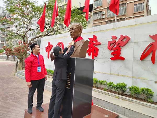 【窦州文苑】信宜田家炳小学诗联(凌远科作品荐读)(图14)