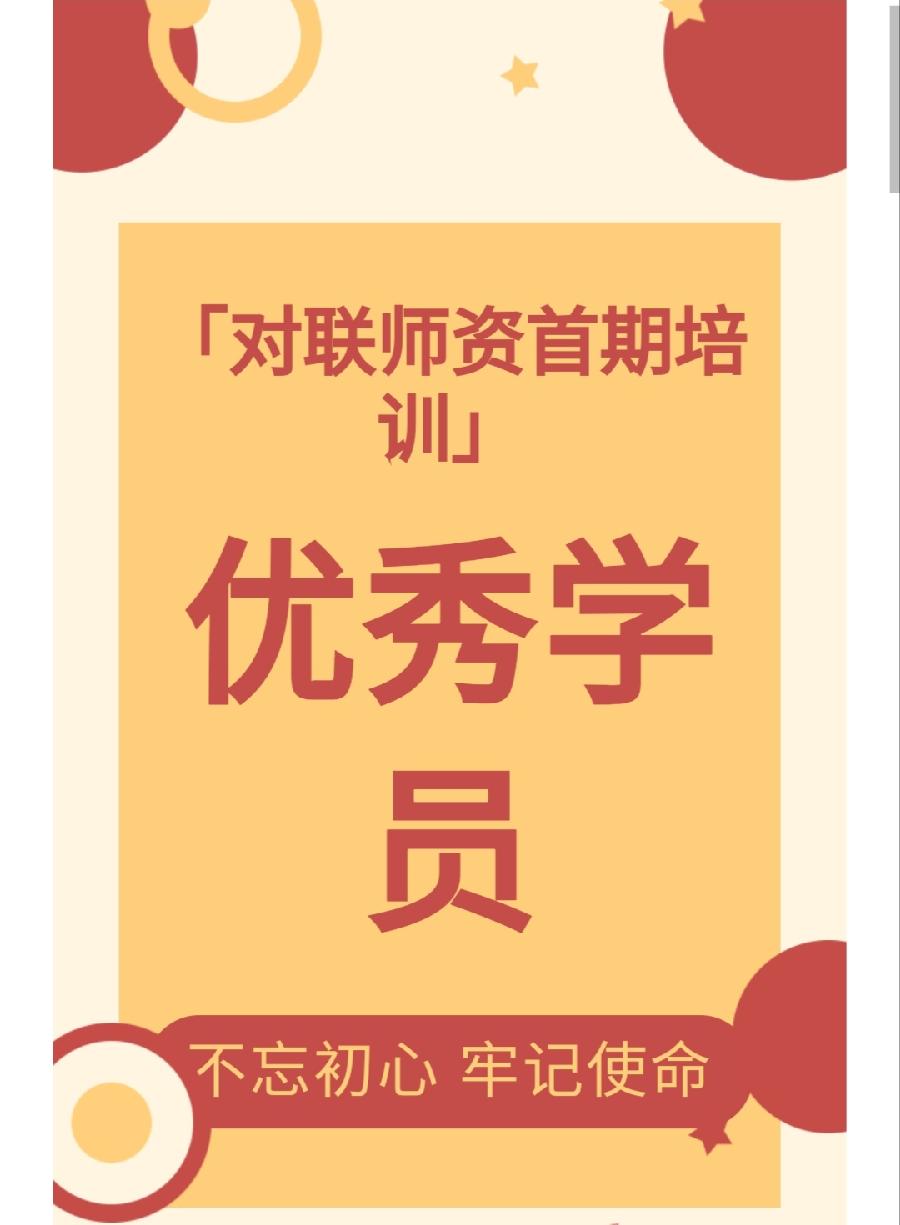 沈俊杰：《这个证件的权威性、专业性还是蛮强的哟！》（图8）