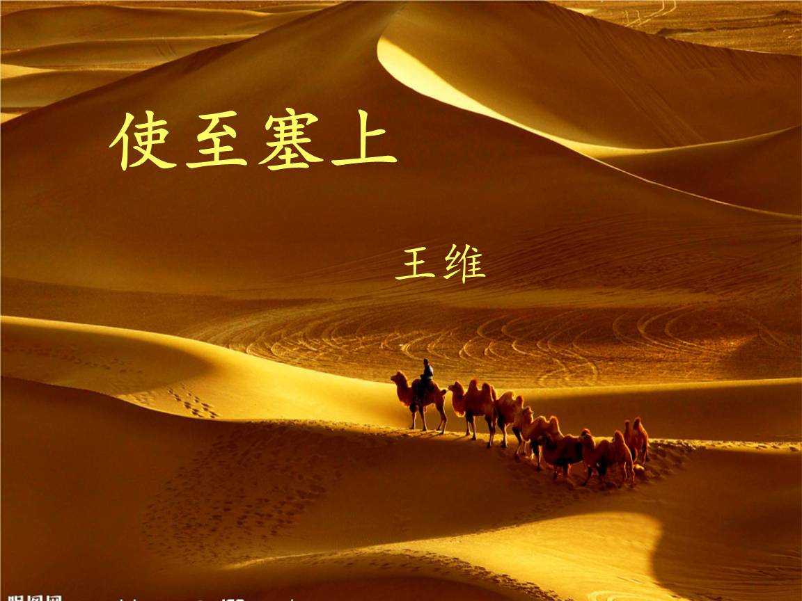 柳韵诗社步韵诗【137期之二】（图2）
