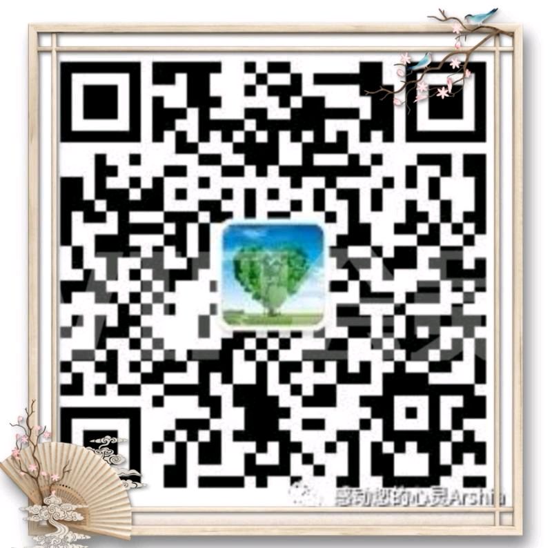 【感动心灵世界华人诗文集】【诗人居子铃散文两篇】(图3)