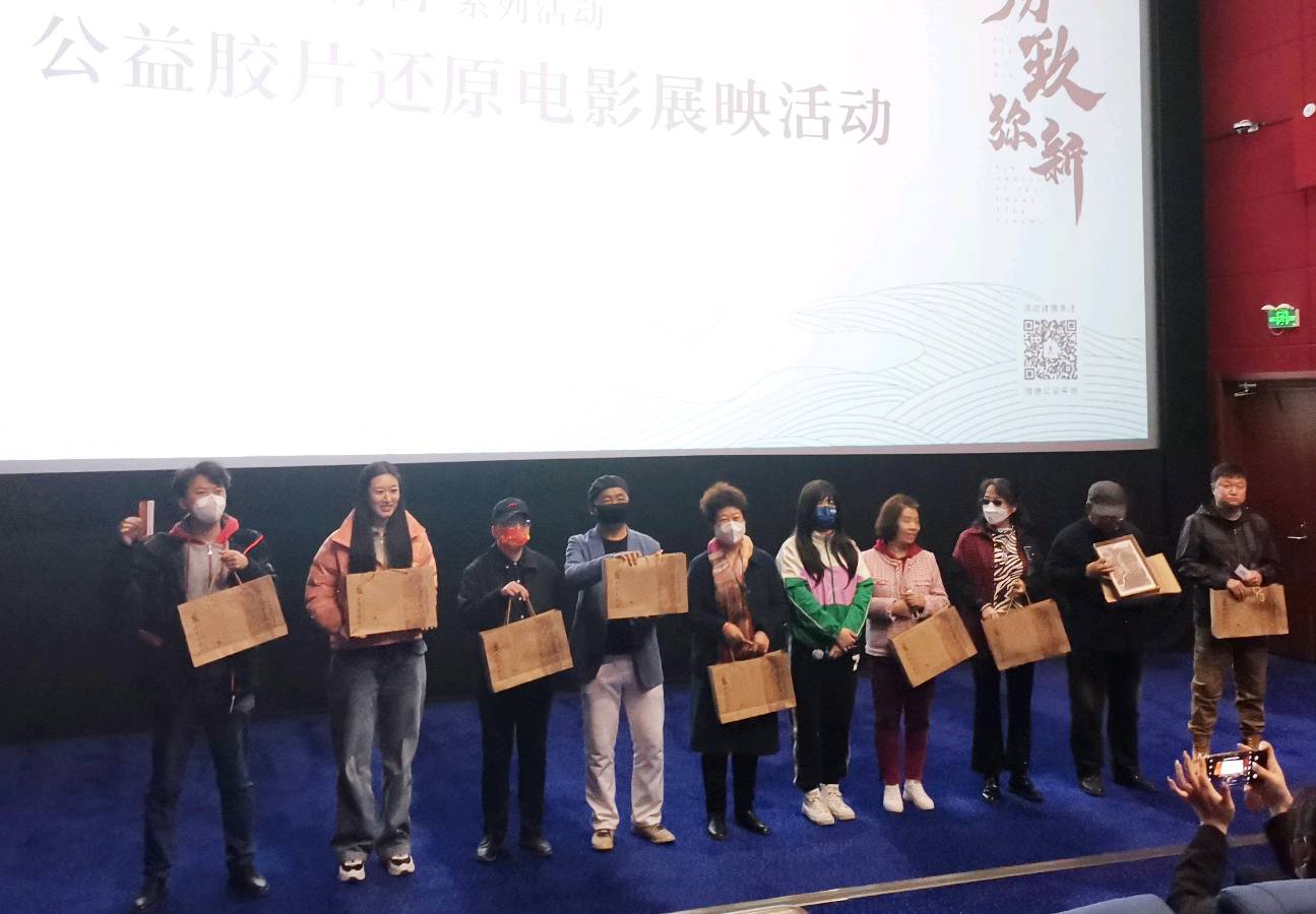 胶片还原电影展映纪实（图6）