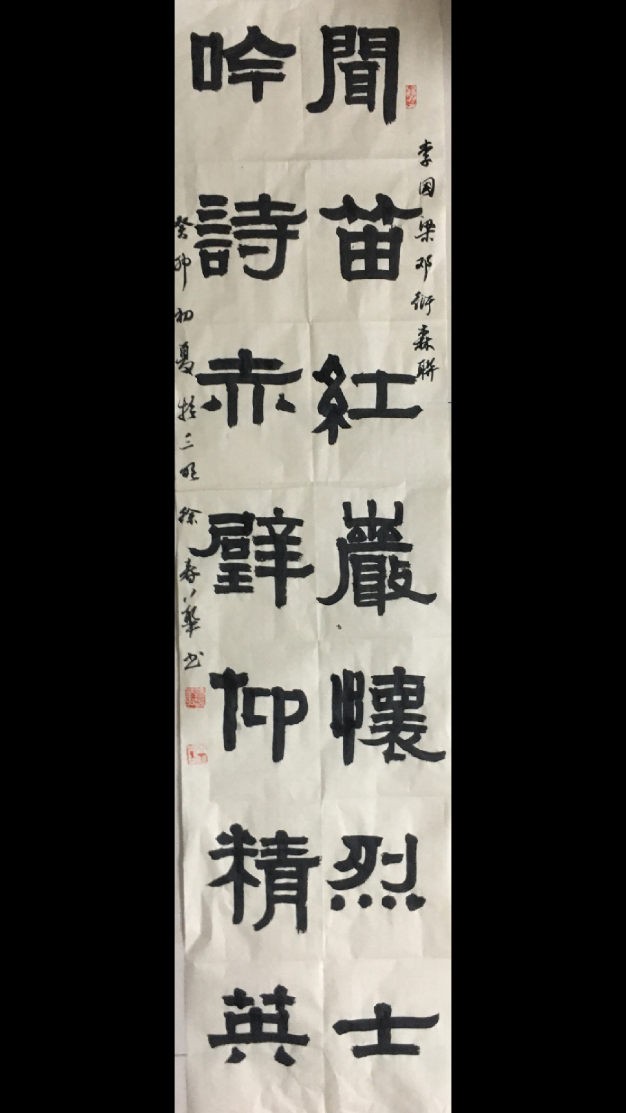 联蕾争妍第30期(图9)