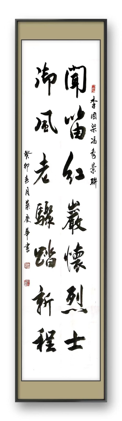联蕾争妍第30期(图10)