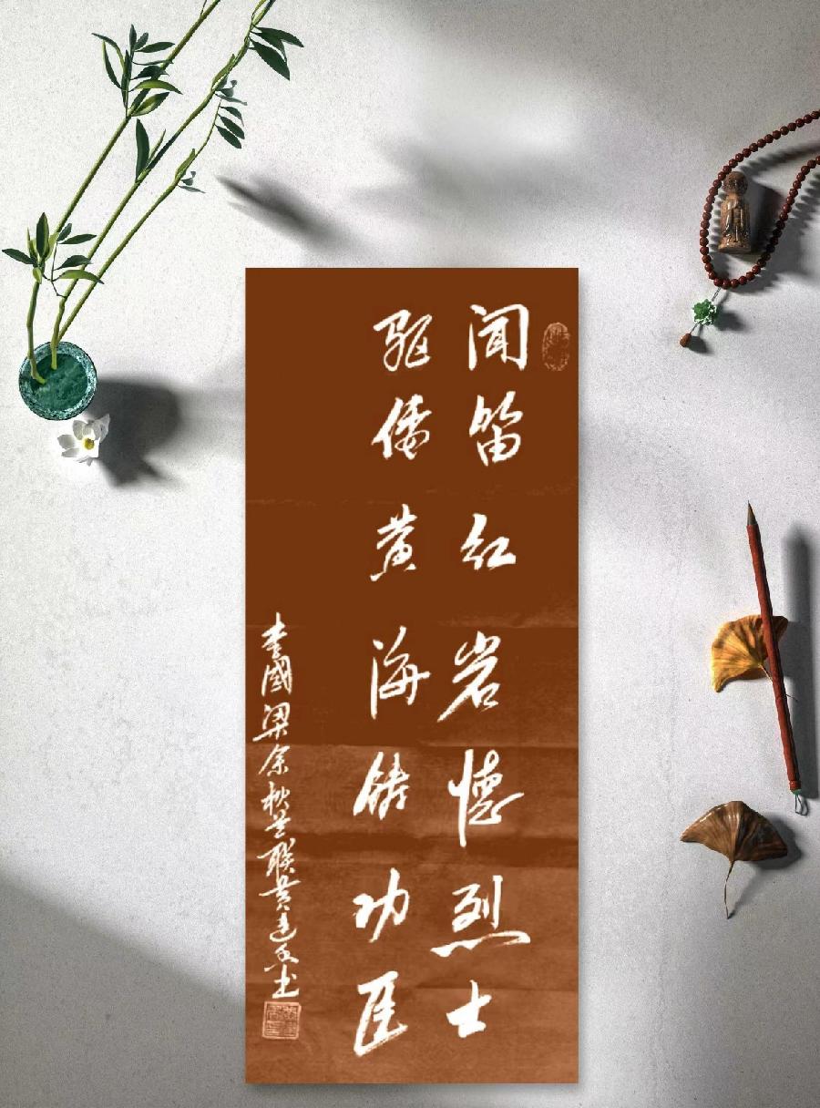 联蕾争妍第30期(图6)