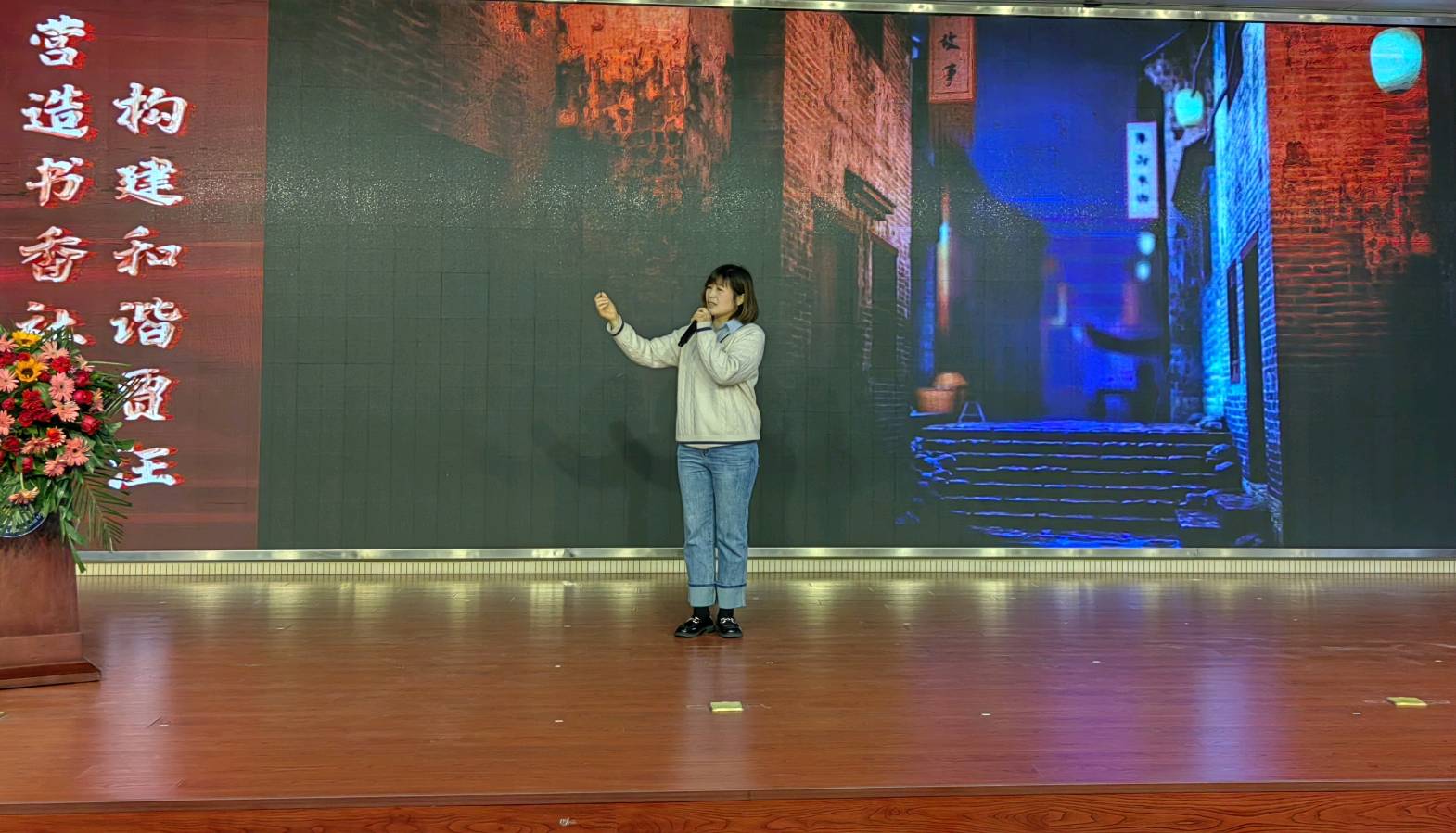 【上海头条】魏巍‖贾汪区“书香政协·知行读书会”经典诵读活动在南湖校区成功举办（图7）