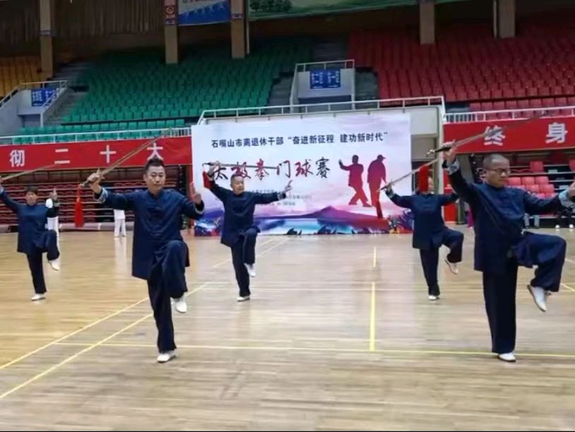 诗人于金奎:七律·观石嘴山市老年太极拳比赛（上平一东）（图13）
