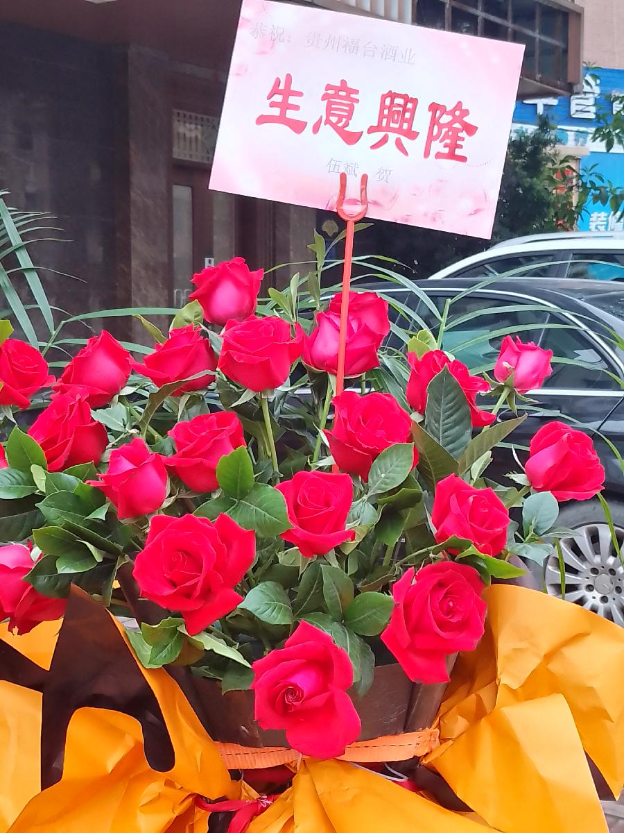 贵州福台酒业(集团)电白分公司开张大吉(图6)