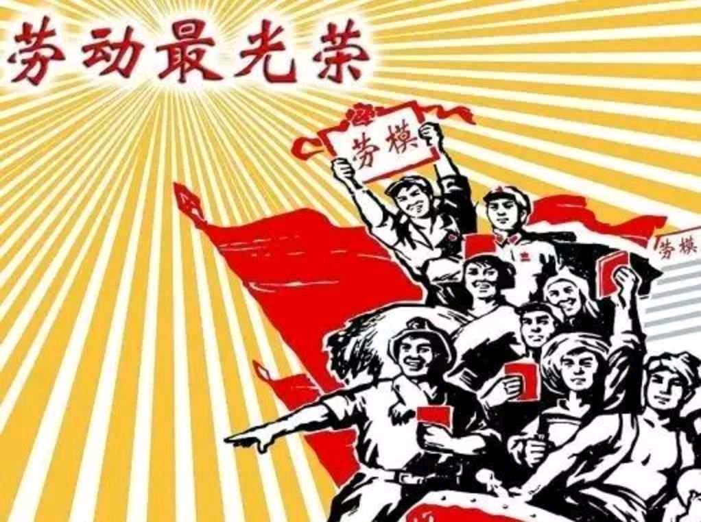 紫菱菱朗诵【劳动的你最美丽】作者/周峰（图4）