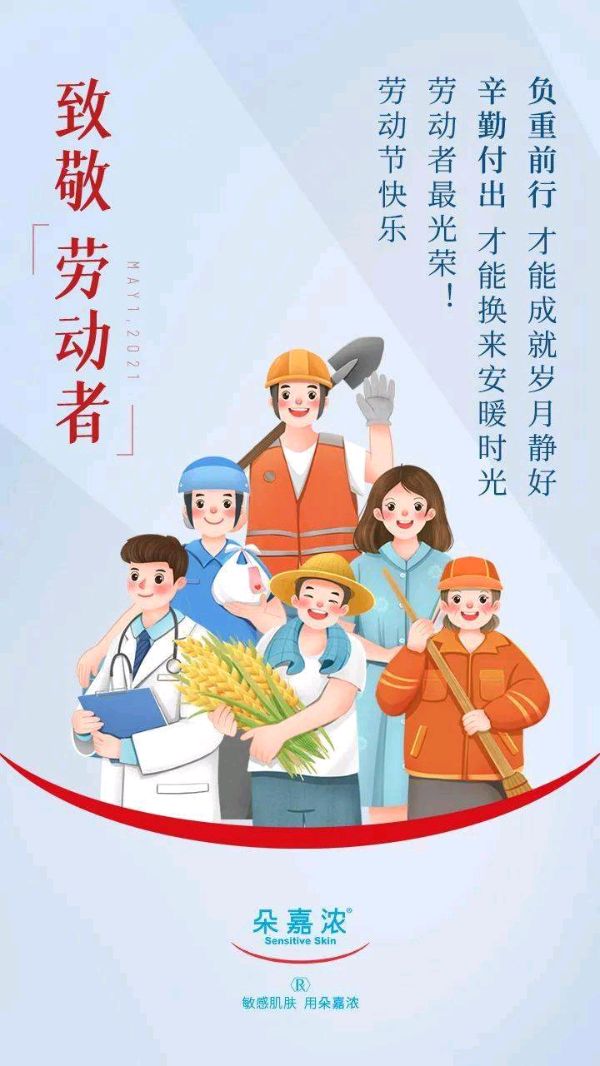 紫菱菱朗诵【劳动的你最美丽】作者/周峰（图8）