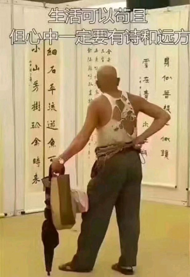 中华诗艺黑龙江分社推介/王立波:奔向远方看胡杨(图5)