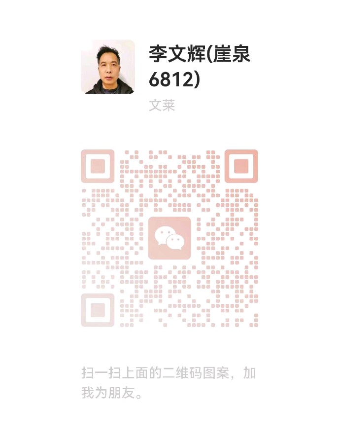 李文辉（崖泉6812）〔云南〕音乐推广【冰心文化传媒】（图10）