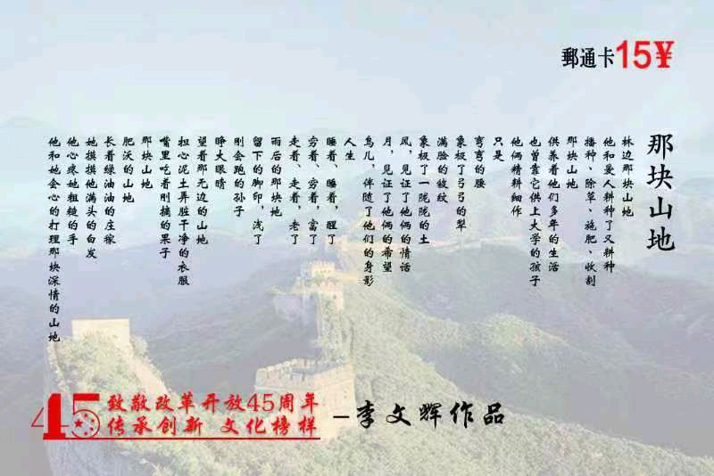 李文辉（崖泉6812）〔云南〕音乐推广【冰心文化传媒】（图6）