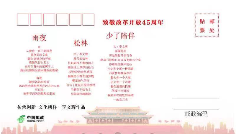 李文辉（崖泉6812）〔云南〕音乐推广【冰心文化传媒】（图7）