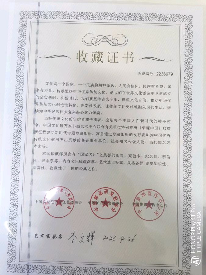 李文辉（崖泉6812）〔云南〕音乐推广【冰心文化传媒】（图5）