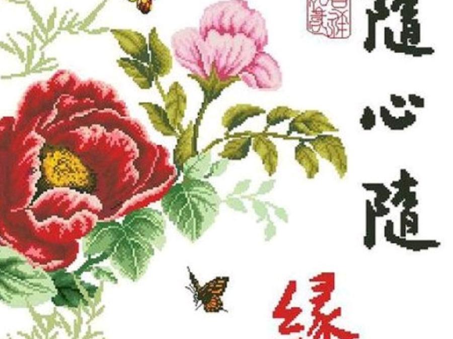 《九江文学社：北京头条》《杨成贵老领导近期美文集萃欣赏》【第1557期】（图25）