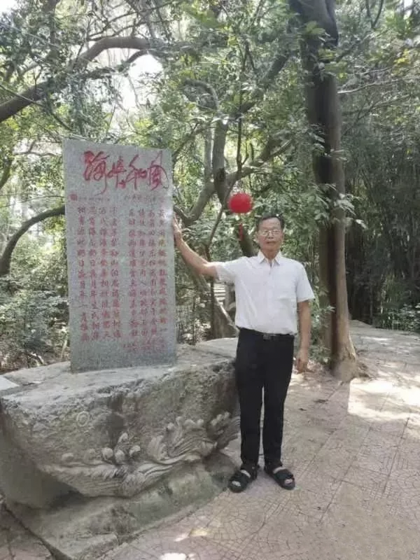 【中国燕京文化集团】李宣财《中国历史名人大全》当代文化卷入选作品展（图4）