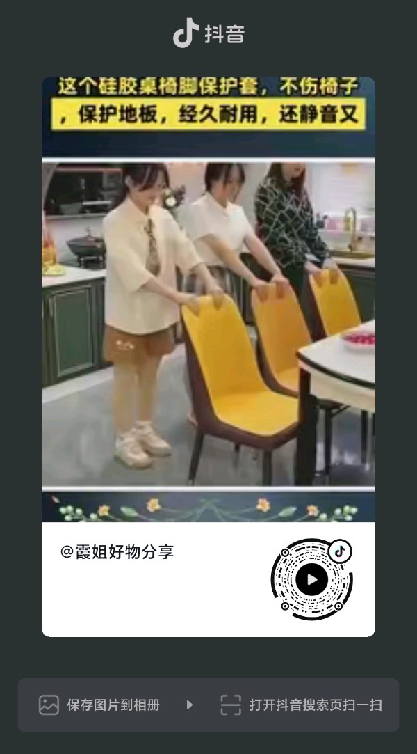 定风波.春日舒怀 作者/文捷 主播/舒潇（图3）