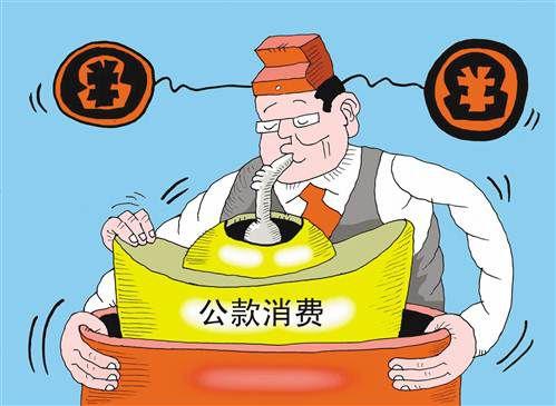 【新山东文学社】《官样》作者/云逍遥 主播/雨花石（图6）