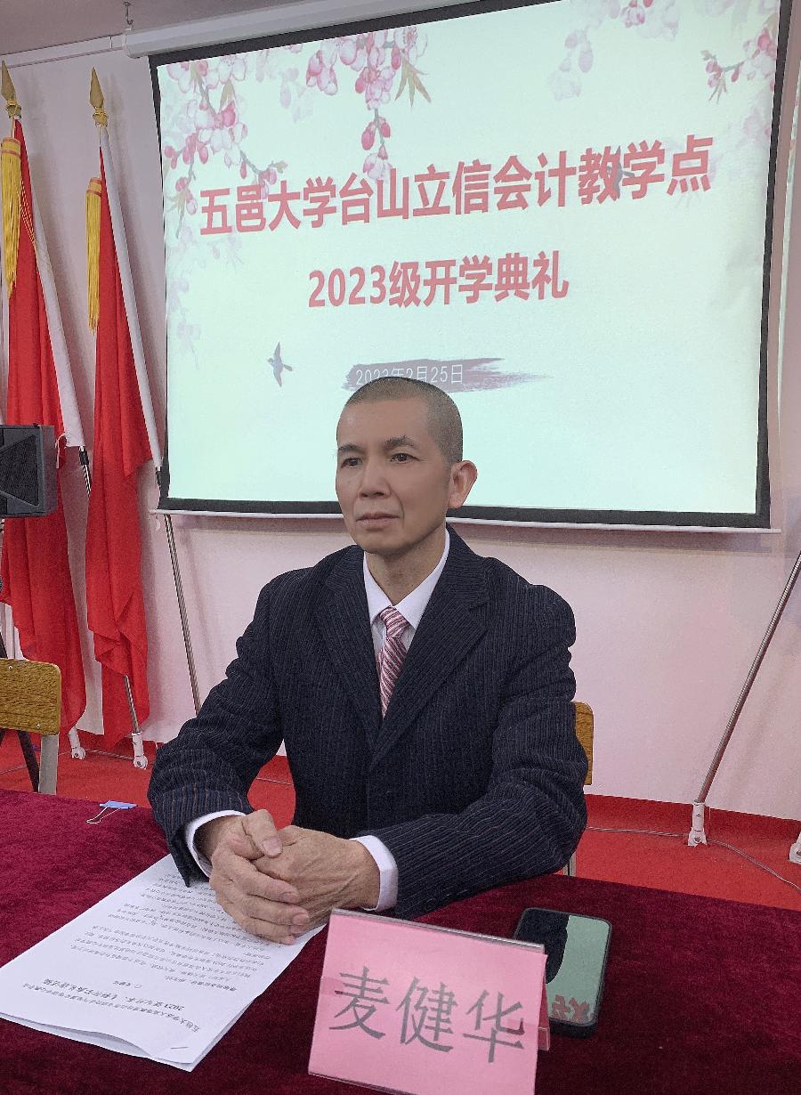【中国燕京文化集团】麦健华《中国历史名人大全》当代文化卷入选作品展(图4)
