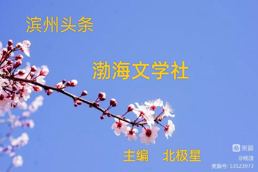 暮春山乡风光（新韵） 文 /王楼（内蒙古）