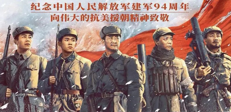 【新诗大观】心中的英雄（诗五首）||文/张道发（图4）