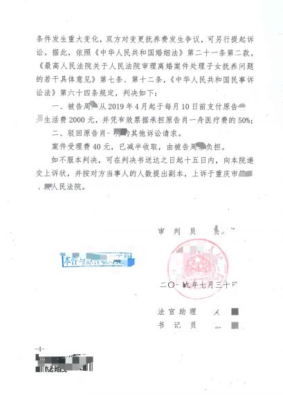 个人求助：妈妈生下我却不养我，来自肖先生的讲述（图4）