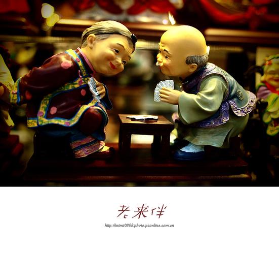 【新山东文学社】古词新唱:《辛弃疾水龙吟.老来曾识》作者/平淡无奇 主播/苏宁（图4）