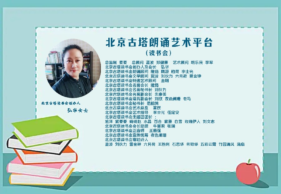 张松松老师深情演绎【为你摇成落花】作者/阿紫（图7）