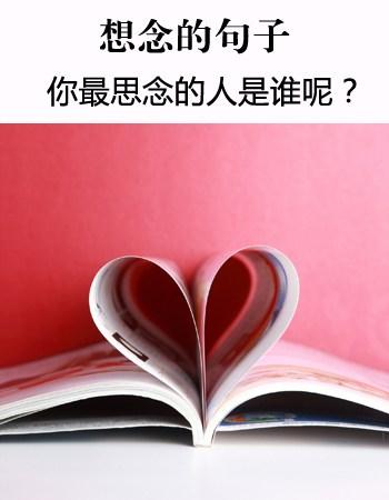 《想你了》作者:诗语【主播:丹桂】【桃源国际诗歌集团】用声音传递温暖以诵读致敬人生♬（图4）