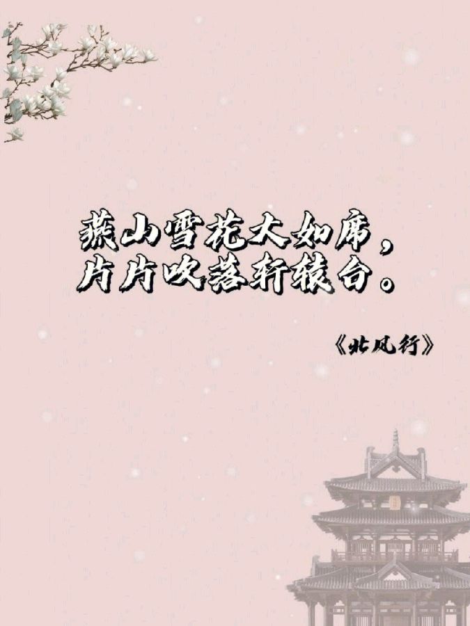 李明生朗诵【仰望诗仙】作者/雷金钟（图9）