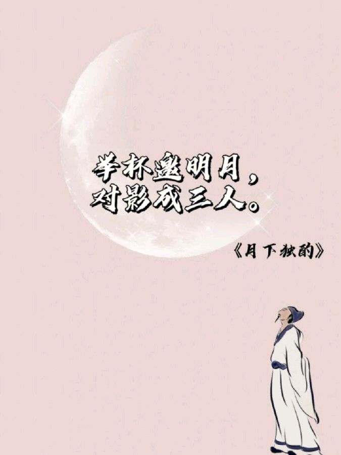 李明生朗诵【仰望诗仙】作者/雷金钟（图7）