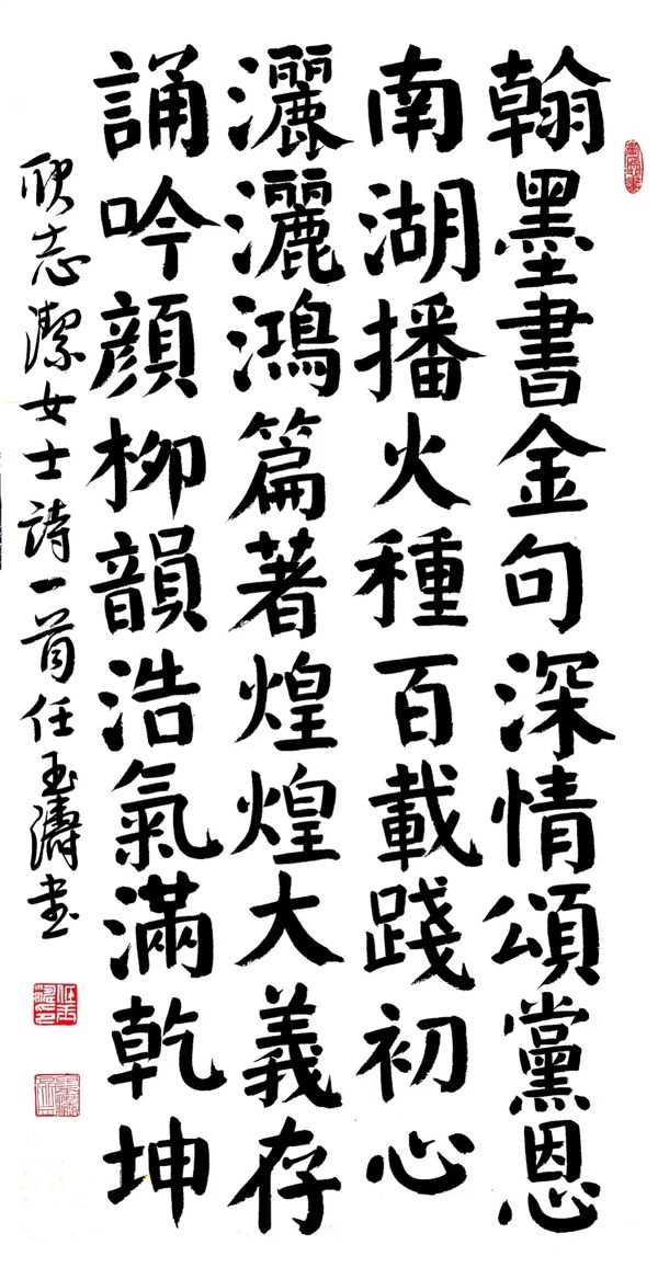 【英国文学】特别推荐《网红的诗魂醉墨》荐稿|修哥拾贝(图6)