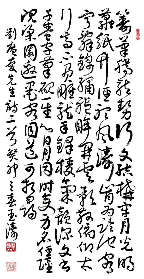 【英国文学】特别推荐《网红的诗魂醉墨》荐稿|修哥拾贝(图10)