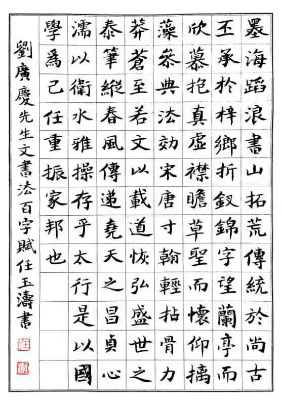 【英国文学】特别推荐《网红的诗魂醉墨》荐稿|修哥拾贝(图11)