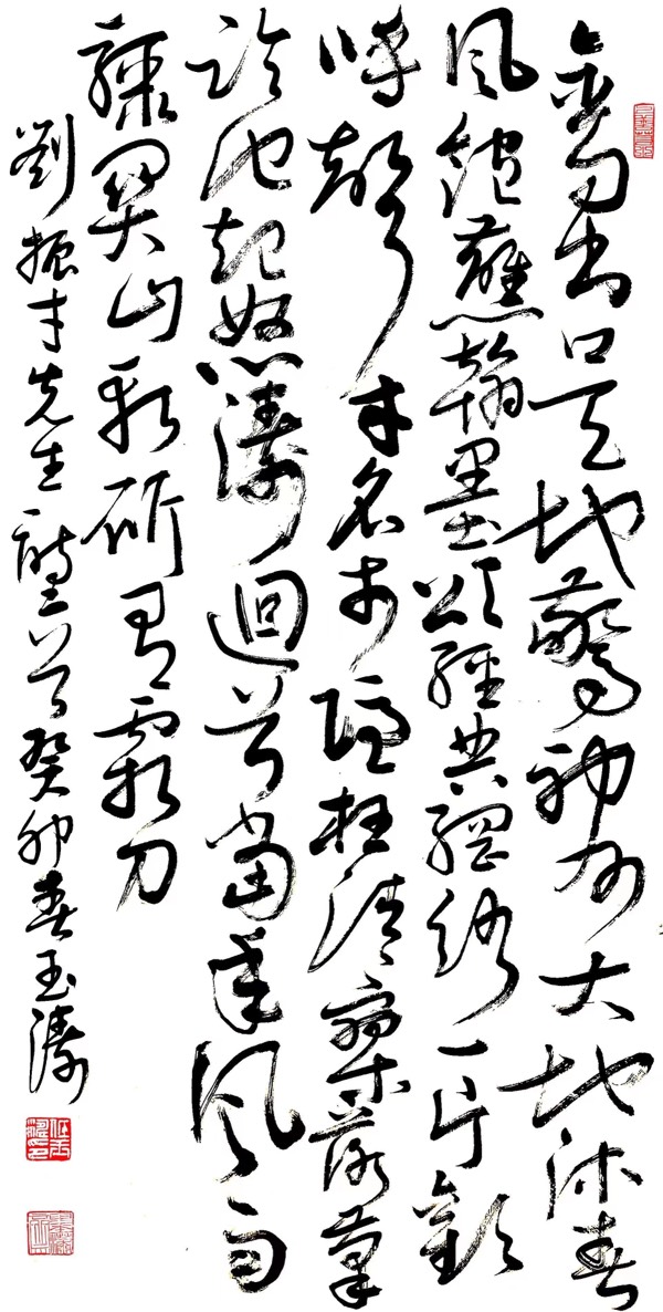 【英国文学】特别推荐《网红的诗魂醉墨》荐稿|修哥拾贝(图14)