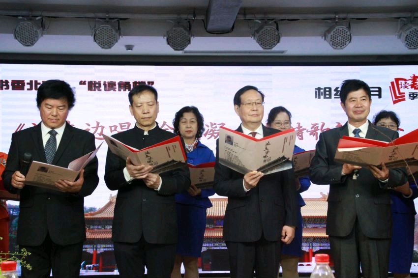 品端至上 德艺双馨 诗声尚美 ‖【边走边唱】古建专家徐德凝诗集新书发布会暨诗诵活动在京举行（图47）