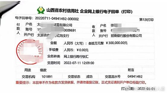 个人求助:被骗六十万,求助无果,来看刘先生的呼吁
