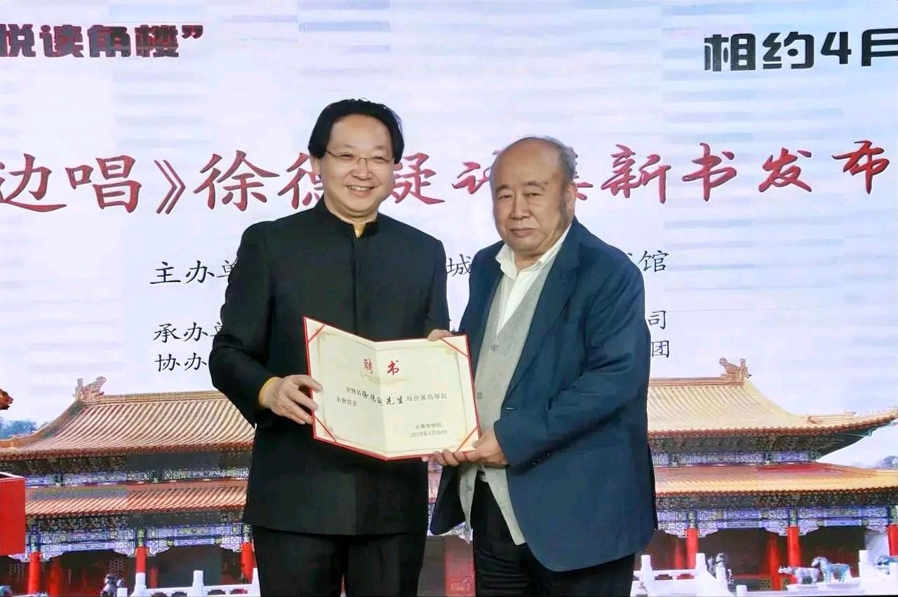 品端至上 德艺双馨 诗声尚美 ‖【边走边唱】古建专家徐德凝诗集新书发布会暨诗诵活动在京举行（图8）
