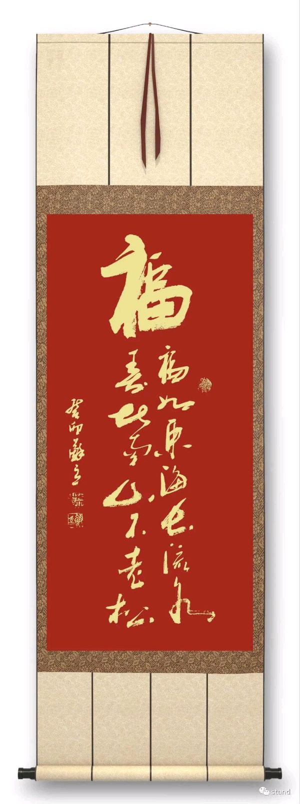 世界作家诗人 ‖ 博士书法家苏立先生书法作品欣赏/欢迎投稿,体裁不限/定制书画作品(图8)