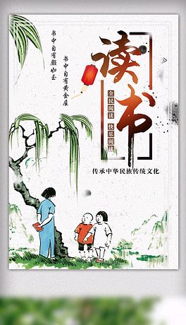 【中国长江文学社】有声文学平台《世界读书日有吟》（二首）作者周维/诵读治新/制作宋梅【第5625期】（图6）